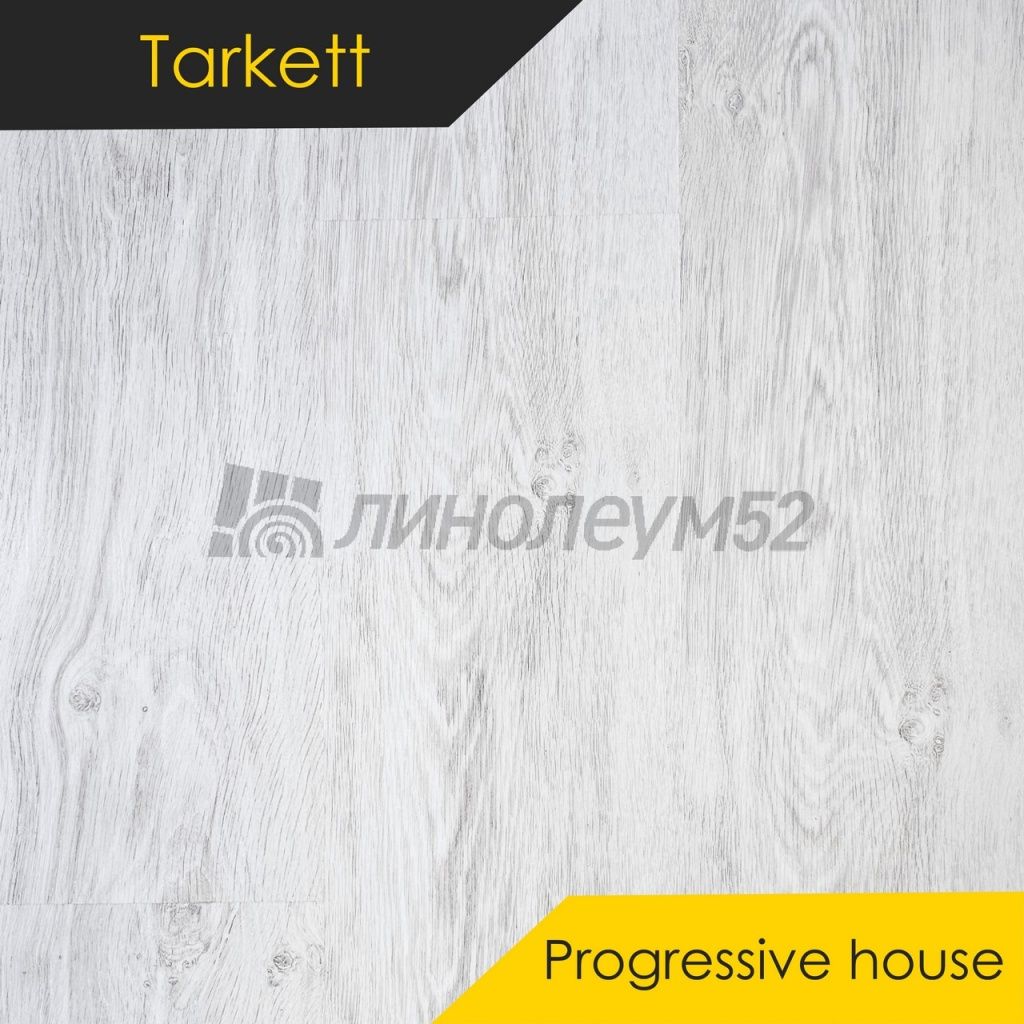 TARKETT - PROGRESSIVE HOUSE / 1220*200.8*4.4 - Tarkett Кварцвинил - PROGRESSIVE HOUSE / ERIC TARKETT - PROGRESSIVE HOUSE / 1220*200.8*4.4 - Tarkett Кварцвинил - PROGRESSIVE HOUSE / ERIC