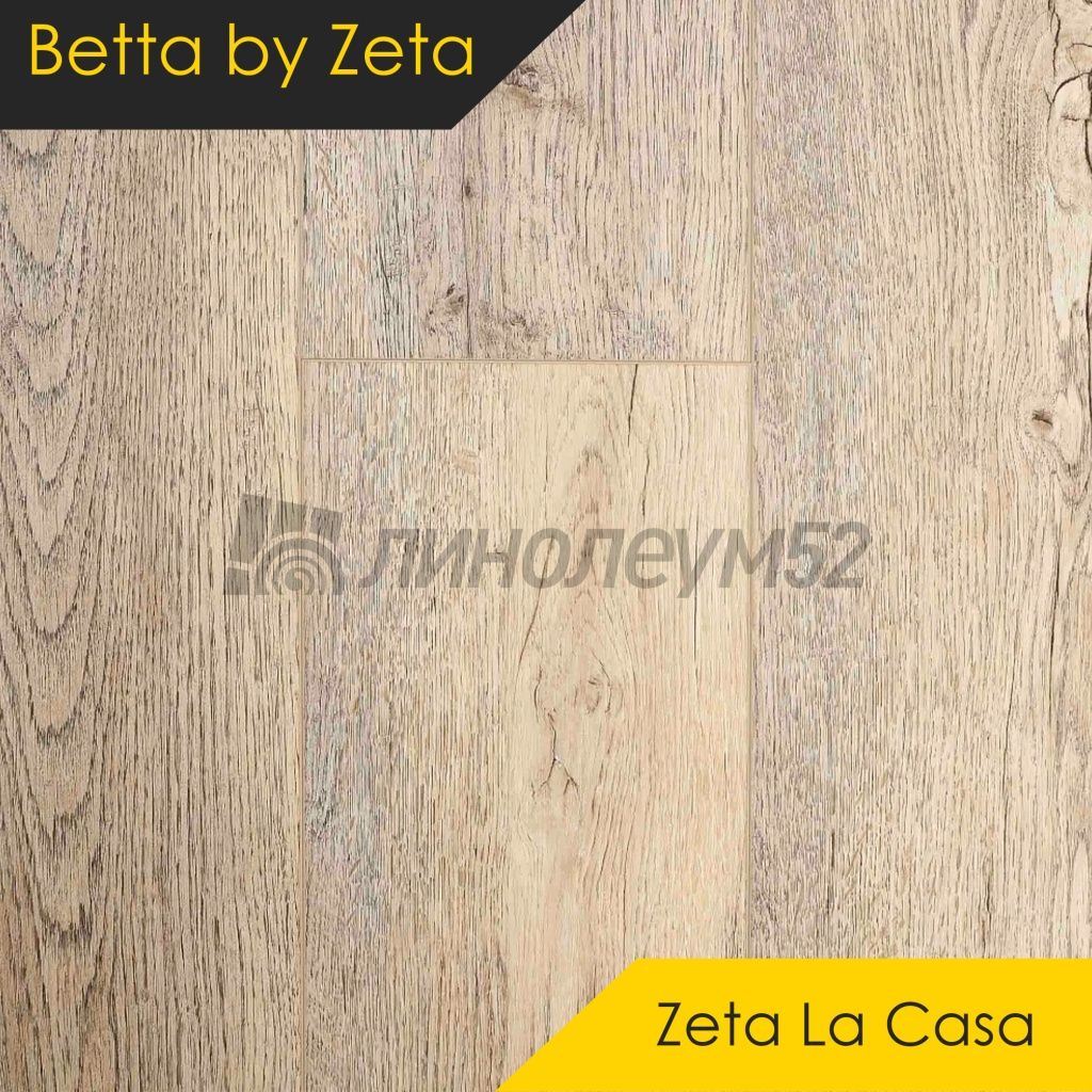 BETTA BY ZETA - ZETA LA CASA / 1280*180*4.0 - Betta by Zeta Кварцвинил - ZETA LA CASA / MESSINA 1403 BETTA BY ZETA - ZETA LA CASA / 1280*180*4.0 - Betta by Zeta Кварцвинил - ZETA LA CASA / MESSINA 1403