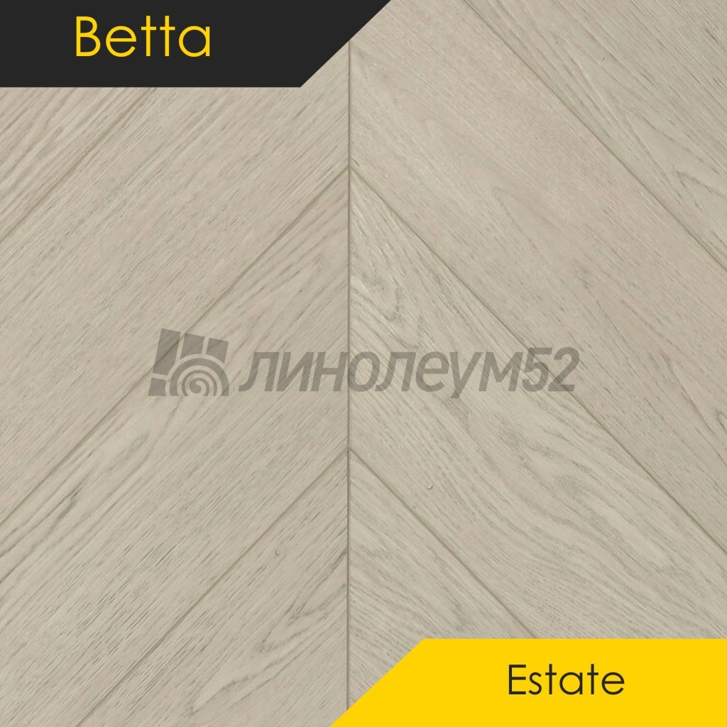 BETTA - ESTATE / 640*127*5.0 - Betta Кварцвинил - ESTATE / МАРРА E1806 BETTA - ESTATE / 640*127*5.0 - Betta Кварцвинил - ESTATE / МАРРА E1806