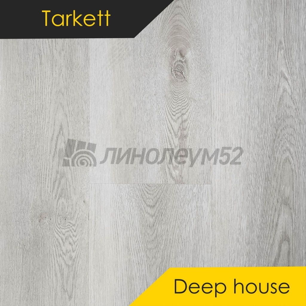 TARKETT - DEEP HOUSE / 1400*225*4.6 - Tarkett Кварцвинил - DEEP HOUSE / SEAN TARKETT - DEEP HOUSE / 1400*225*4.6 - Tarkett Кварцвинил - DEEP HOUSE / SEAN