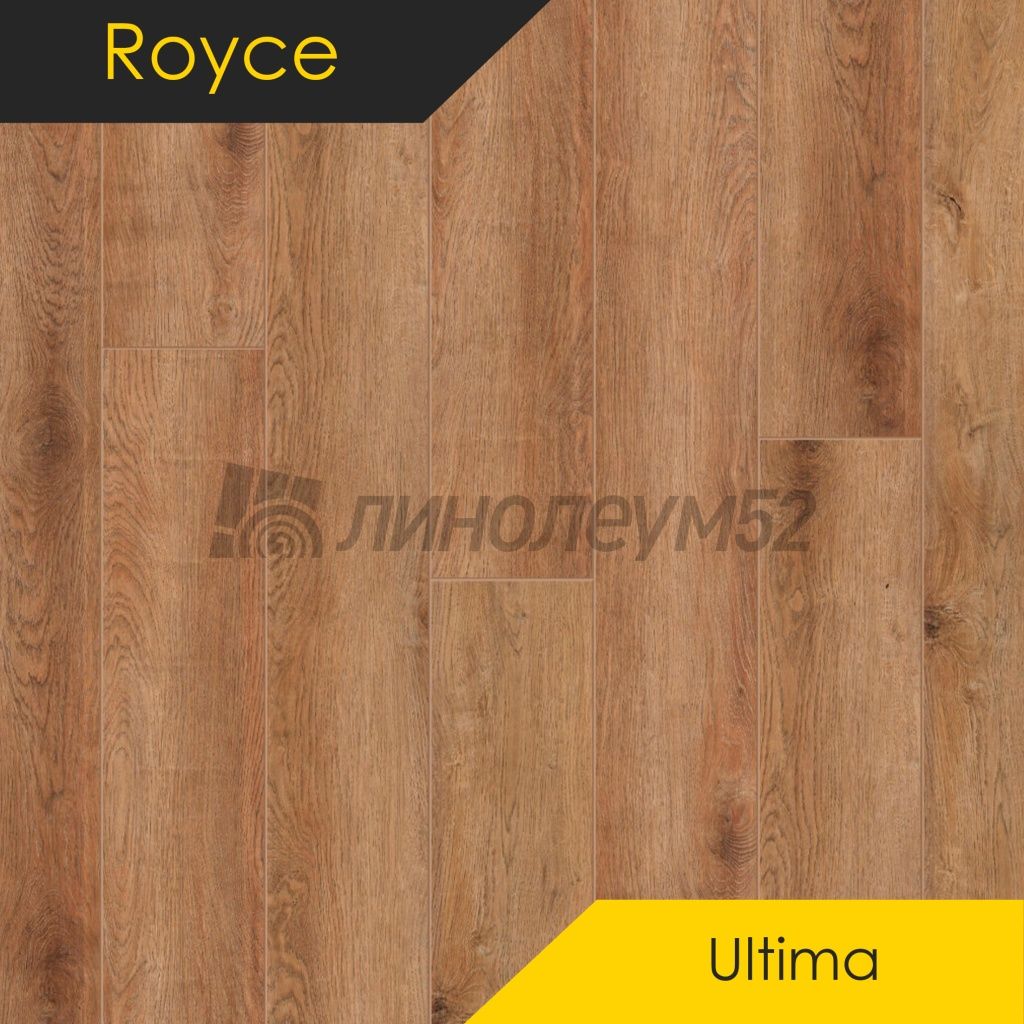 ROYCE - ULTIMA  / 1200*180*5.0 - Royce Кварцвинил - ULTIMA / ДУБ ОЛБЕРИ U1965 ROYCE - ULTIMA  / 1200*180*5.0 - Royce Кварцвинил - ULTIMA / ДУБ ОЛБЕРИ U1965