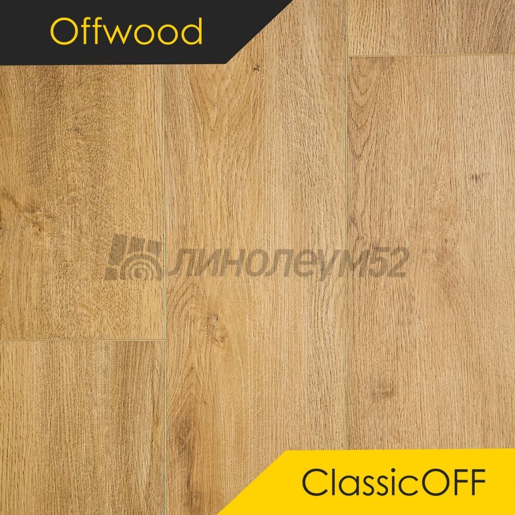 OFFWOOD - 4V CLASSICOFF / 1220*182*4 - Offwood Кварцвинил - 4V CLASSICOFF / ГОБИ OFFWOOD - 4V CLASSICOFF / 1220*182*4 - Offwood Кварцвинил - 4V CLASSICOFF / ГОБИ