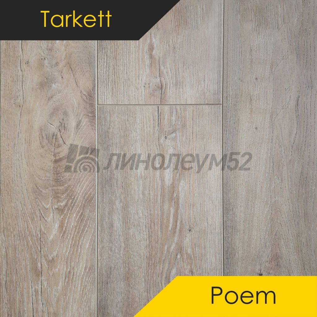 Ламинат - POEM 10/33 4V / Tarkett - Tarkett Ламинат 10/33 4V - POEM / ГЁТЕ 504462106 Ламинат - POEM 10/33 4V / Tarkett - Tarkett Ламинат 10/33 4V - POEM / ГЁТЕ 504462106