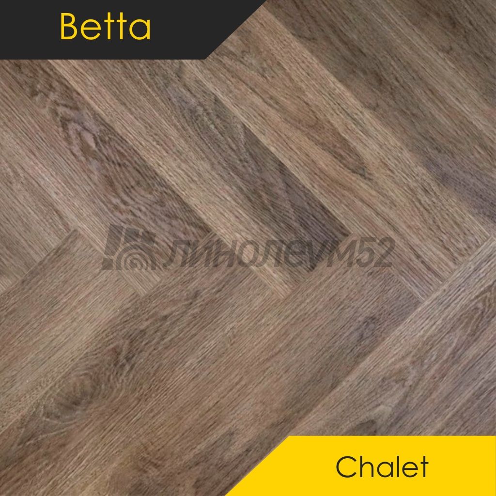 BETTA - CHALET / 640*128*4.5 - Betta Кварцвинил - CHALET / ПОЗИТАНО 814 BETTA - CHALET / 640*128*4.5 - Betta Кварцвинил - CHALET / ПОЗИТАНО 814
