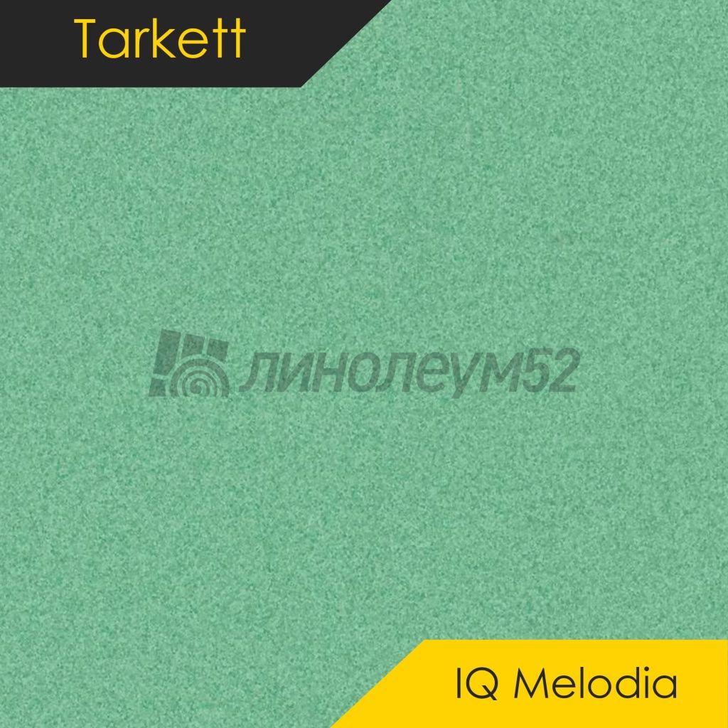 Линолеум - MELODIA / Tarkett - Tarkett MELODIA - IQ 2640 Дизайн - Tarkett MELODIA - IQ 2640