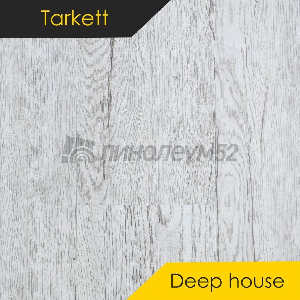 TARKETT - DEEP HOUSE / 1400*225*4.6 - Tarkett Кварцвинил - DEEP HOUSE / BEN TARKETT - DEEP HOUSE / 1400*225*4.6 - Tarkett Кварцвинил - DEEP HOUSE / BEN