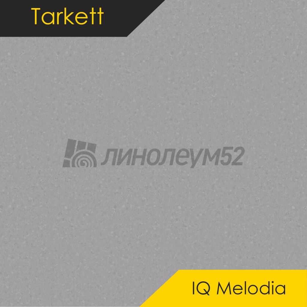 Линолеум - MELODIA / Tarkett - Tarkett MELODIA - IQ 2649 Дизайн - Tarkett MELODIA - IQ 2649