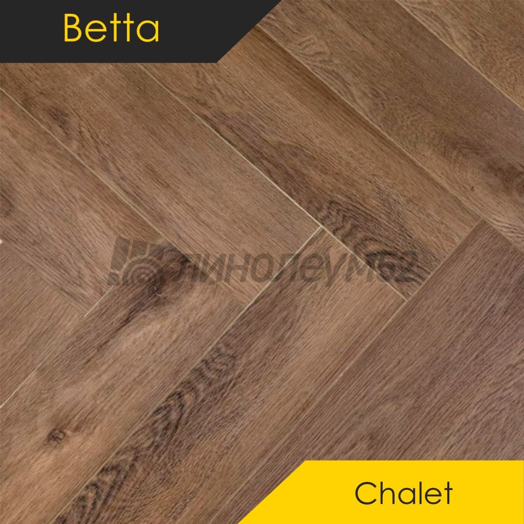 BETTA - CHALET / 640*128*4.5 - Betta Кварцвинил - CHALET / СОНДРИО 817 BETTA - CHALET / 640*128*4.5 - Betta Кварцвинил - CHALET / СОНДРИО 817