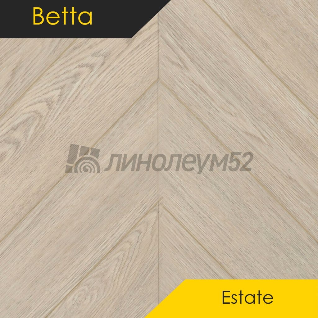 BETTA - ESTATE / 640*127*5.0 - Betta Кварцвинил - ESTATE / ГАЛЕРАС E1804 BETTA - ESTATE / 640*127*5.0 - Betta Кварцвинил - ESTATE / ГАЛЕРАС E1804