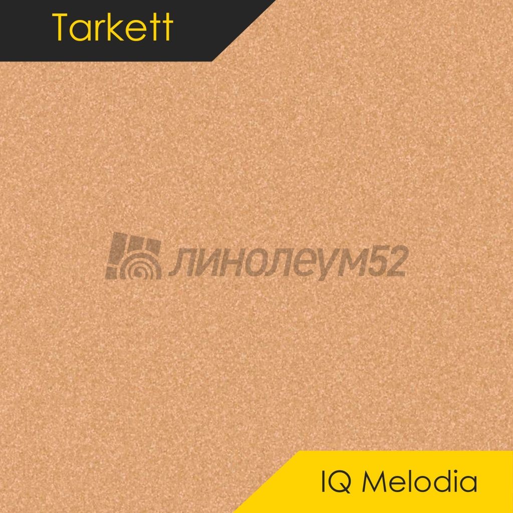 Линолеум - MELODIA / Tarkett - Tarkett MELODIA - IQ 2620 Дизайн - Tarkett MELODIA - IQ 2620