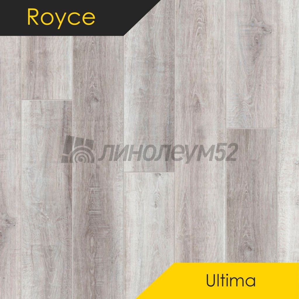 ROYCE - ULTIMA  / 1200*180*5.0 - Royce Кварцвинил - ULTIMA / ДУБ АЛБАНИ U1961 ROYCE - ULTIMA  / 1200*180*5.0 - Royce Кварцвинил - ULTIMA / ДУБ АЛБАНИ U1961