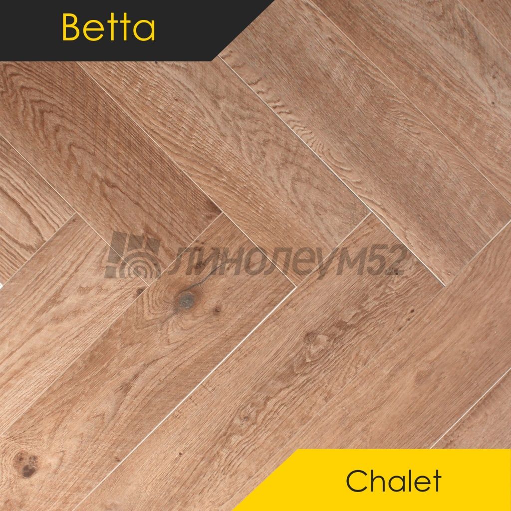 BETTA - CHALET / 640*128*4.5 - Betta Кварцвинил - CHALET / ЛА-ПАСС 818 BETTA - CHALET / 640*128*4.5 - Betta Кварцвинил - CHALET / ЛА-ПАСС 818