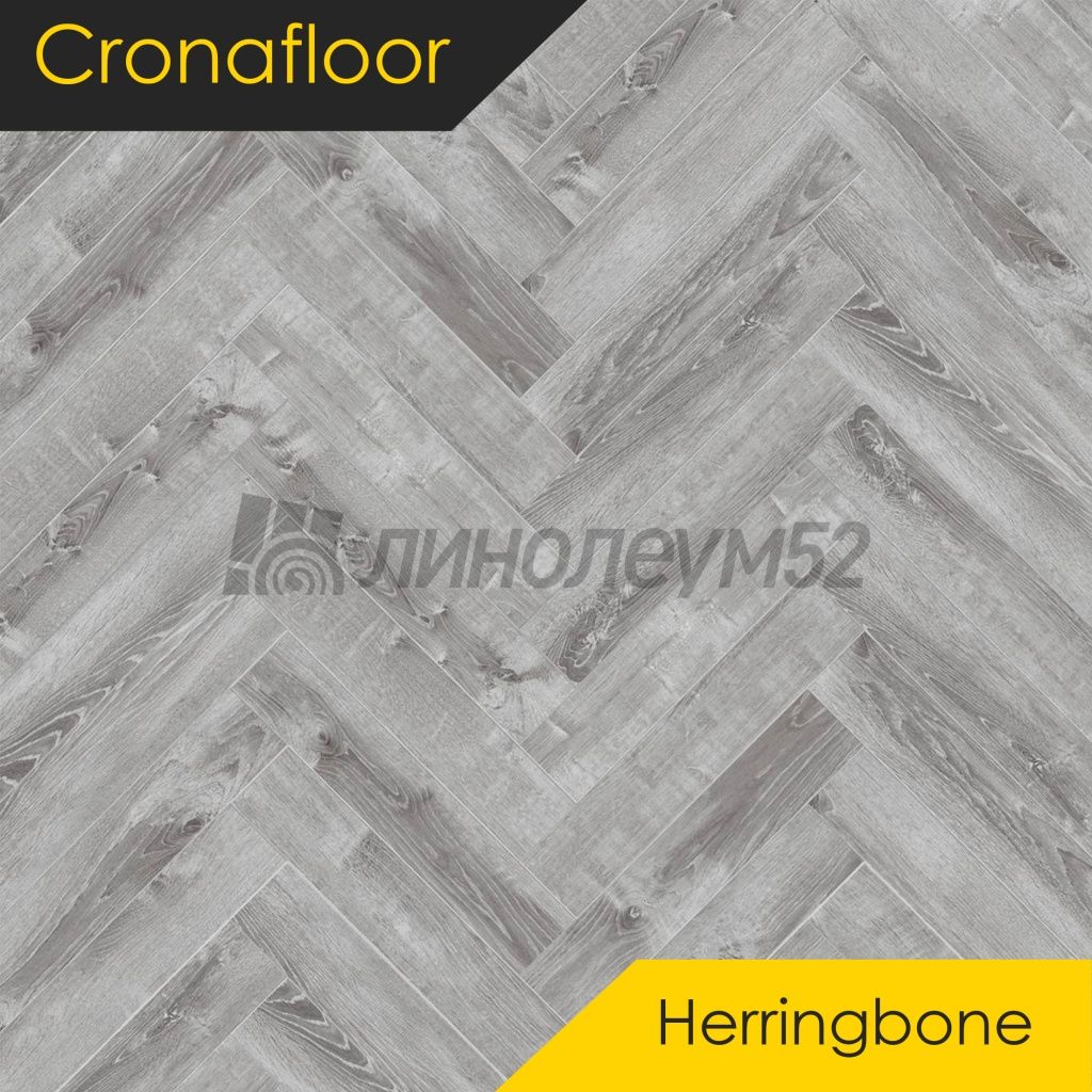 CRONAFLOOR - HERRINGBONE / 640*128*4.5 - Cronafloor Кварцвинил - HERRINGBONE / ДУБ СТРАСБУРГ CRONAFLOOR - HERRINGBONE / 640*128*4.5 - Cronafloor Кварцвинил - HERRINGBONE / ДУБ СТРАСБУРГ
